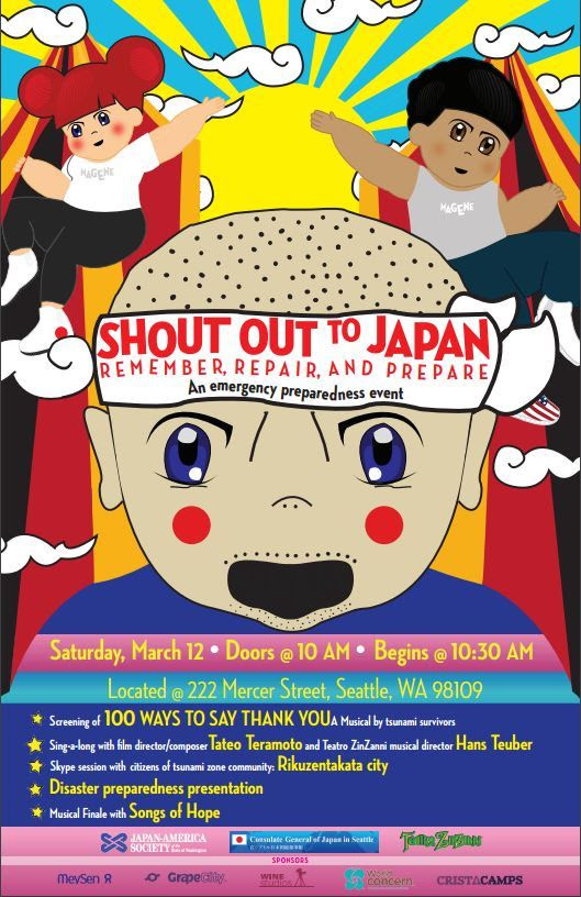 Memorial Event to mark the 5 year anniversary of the Japanese earthquake and Tsunami